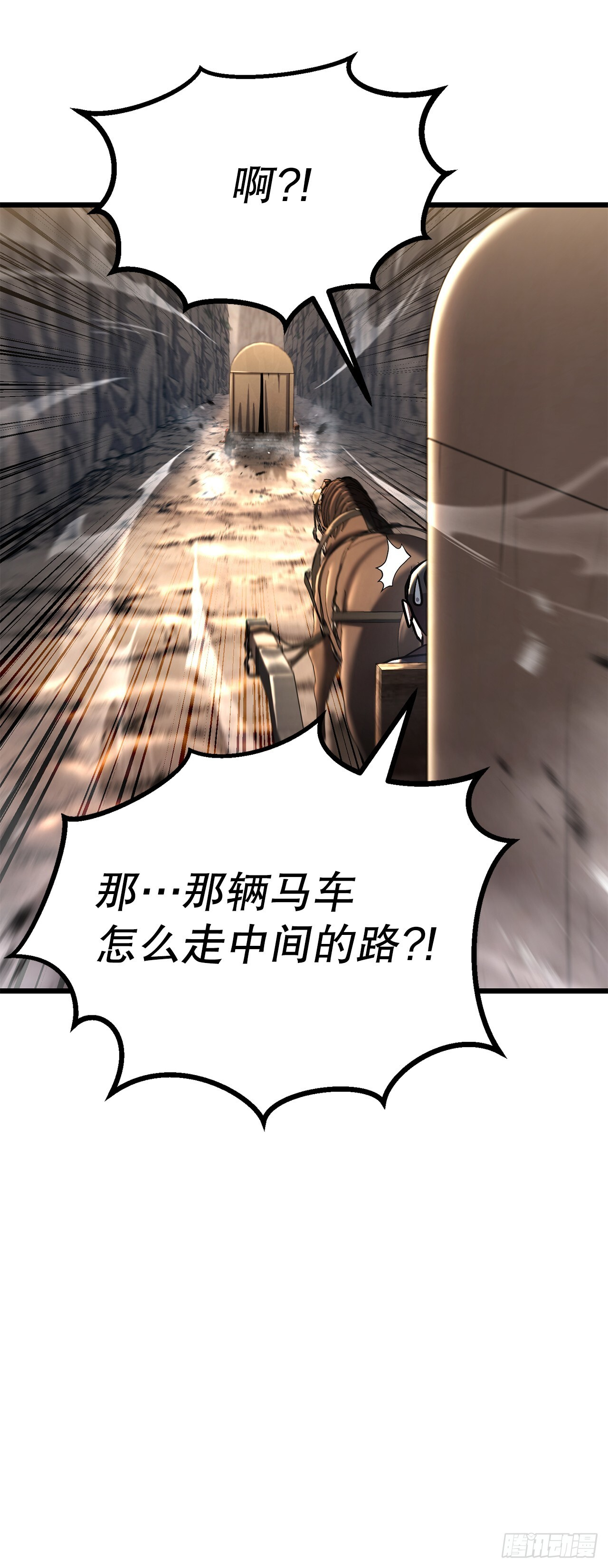 48.以身入局 第60页