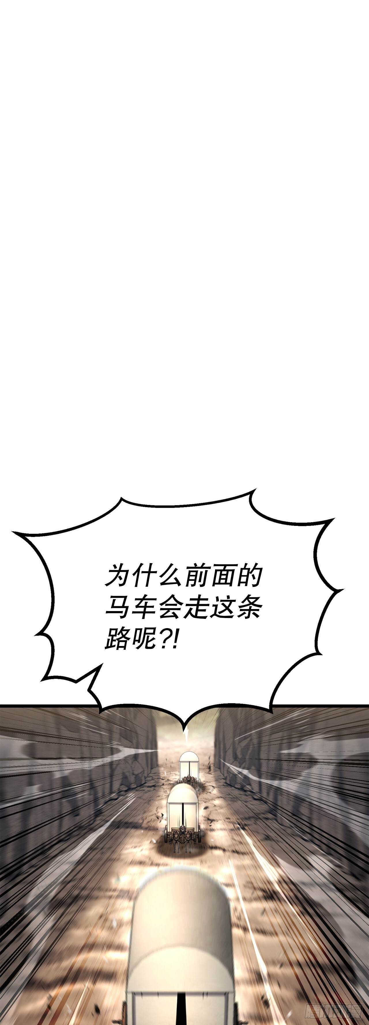 48.以身入局 第65页