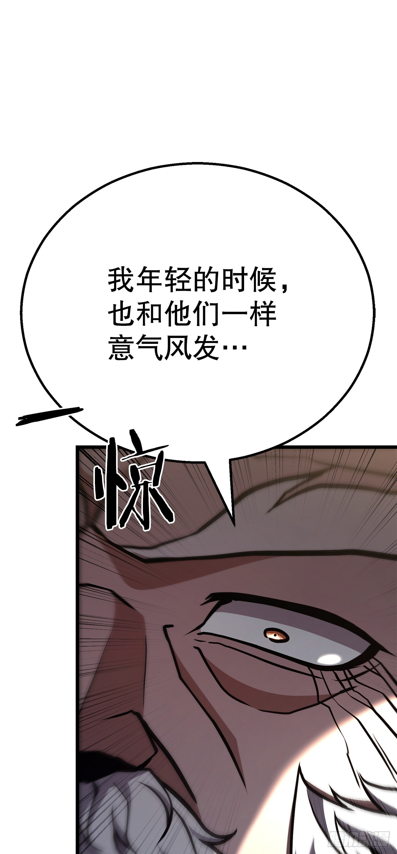 49.贡品 第15页
