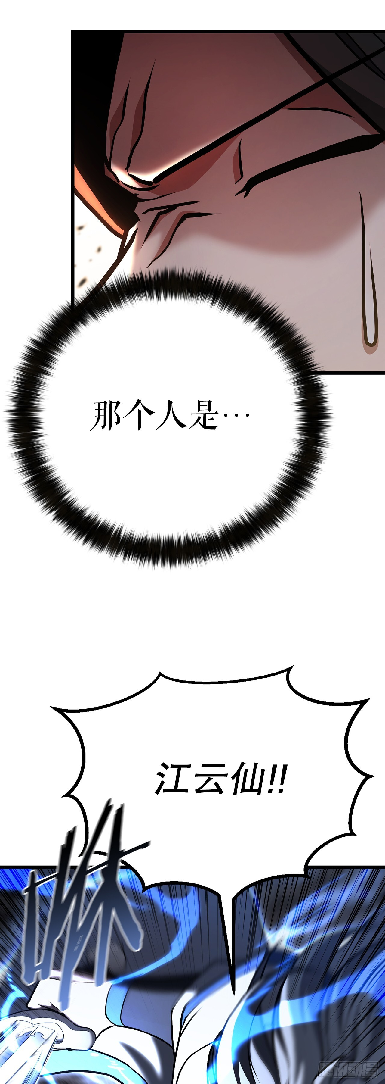 49.贡品 第27页