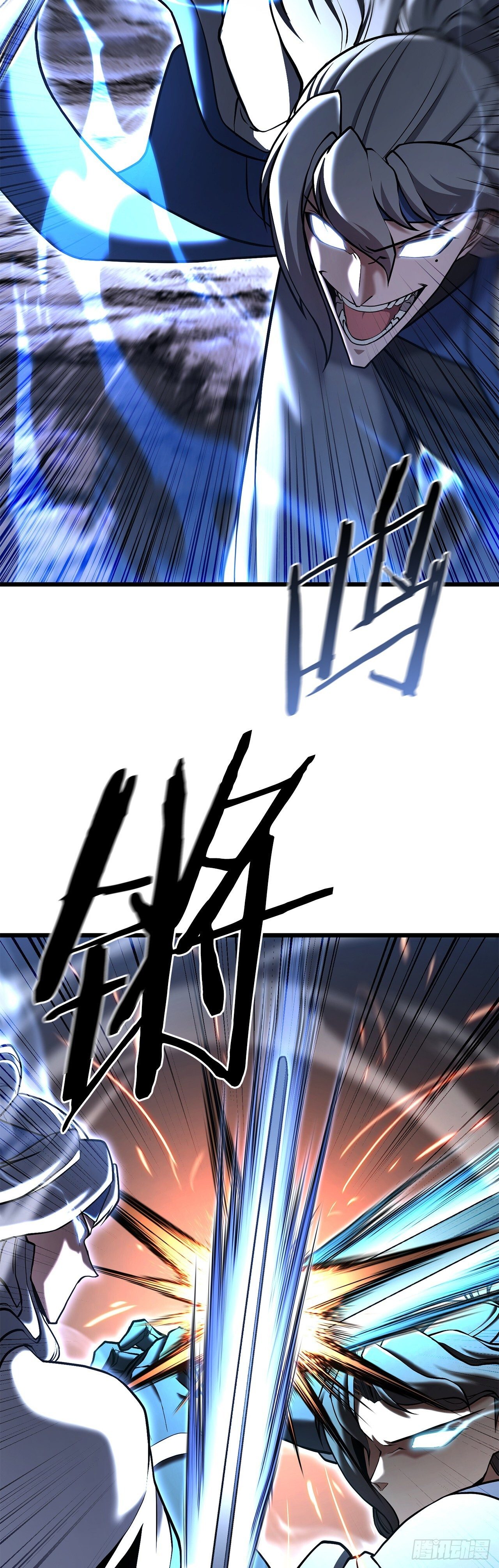 49.贡品 第28页