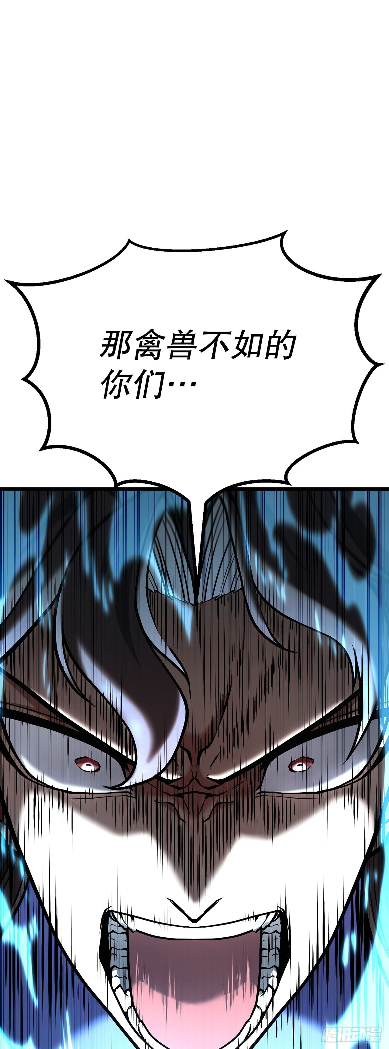49.贡品 第34页