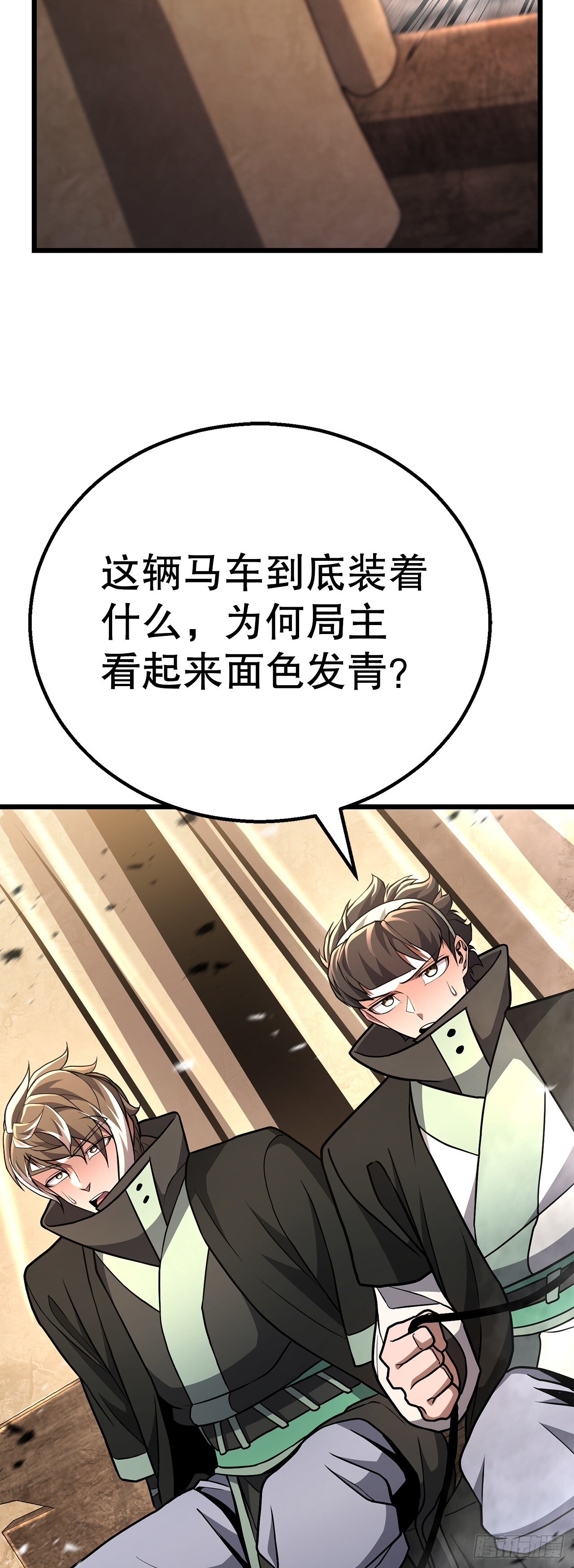 49.贡品 第51页