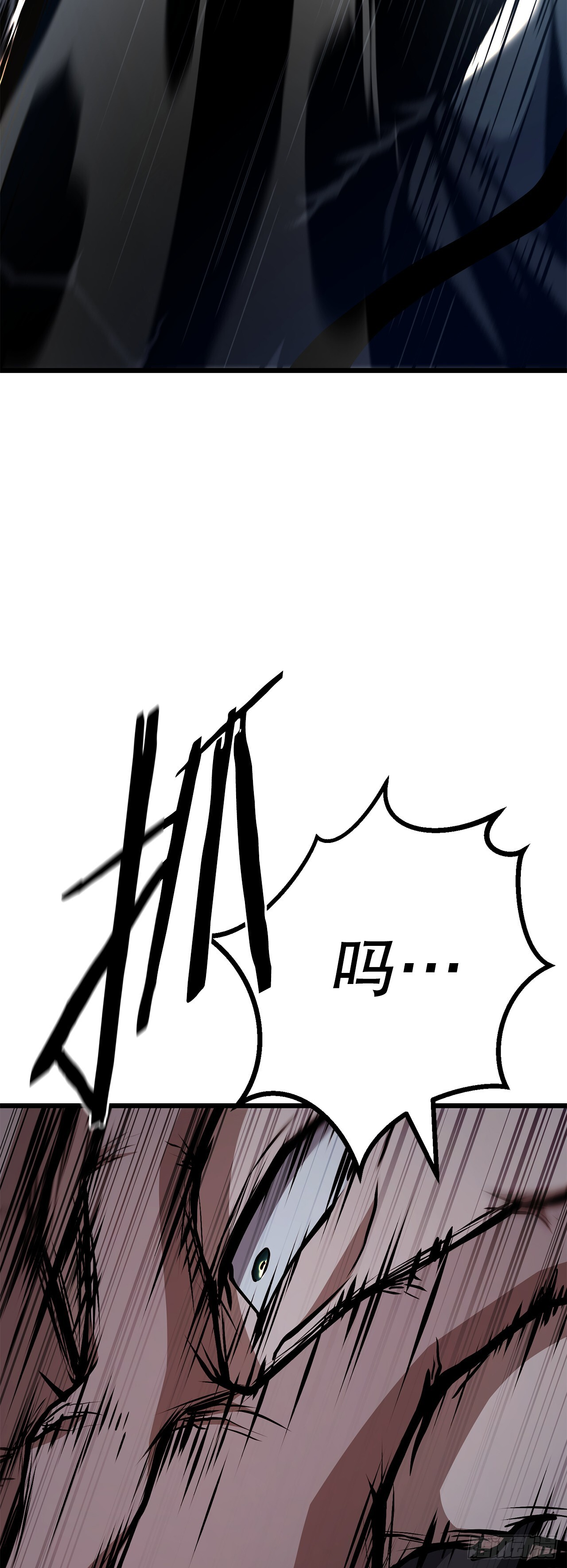 49.贡品 第58页