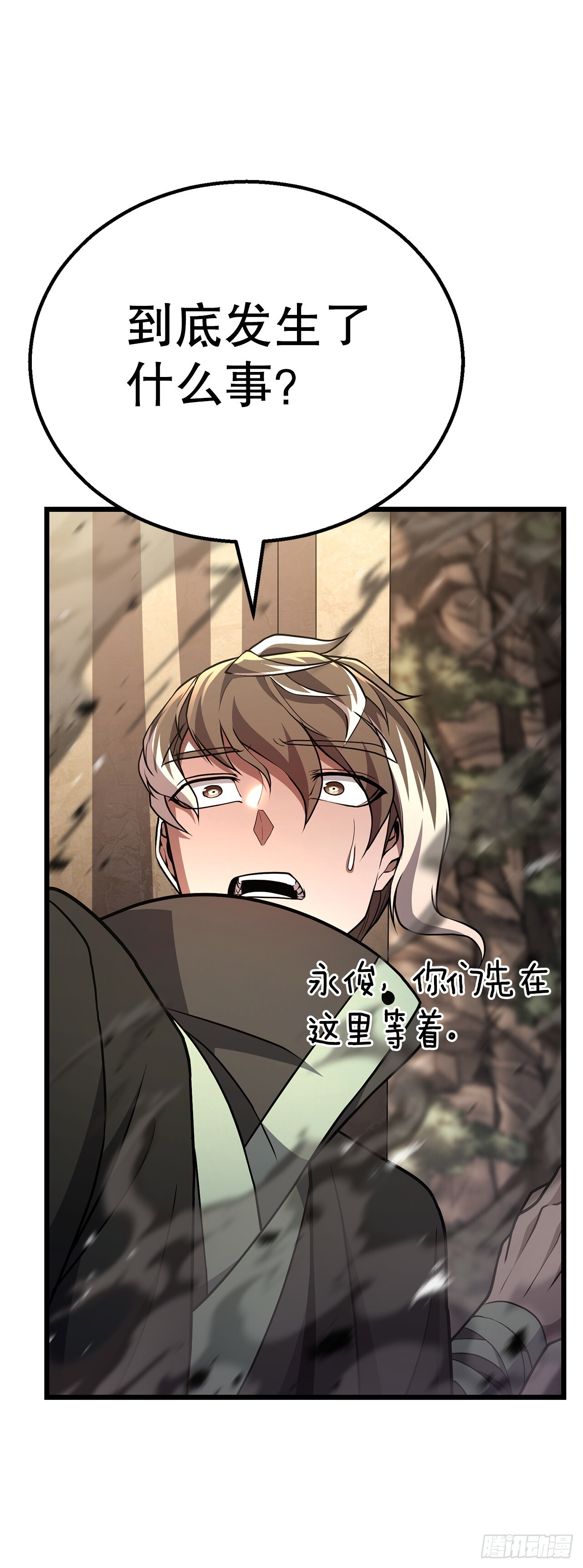 49.贡品 第63页