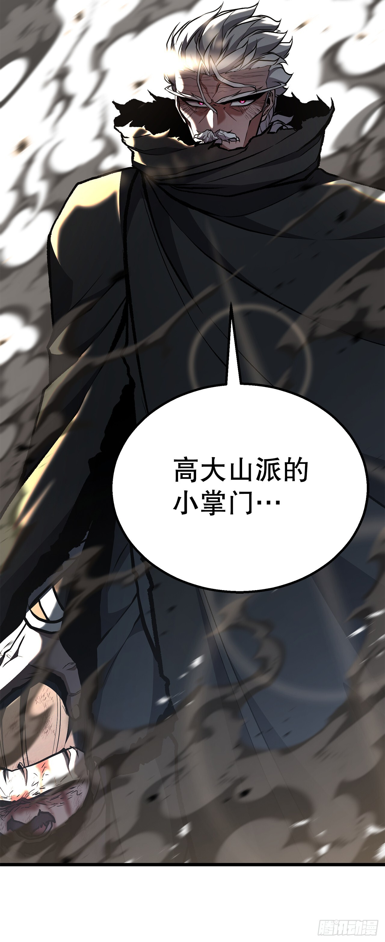 49.贡品 第67页