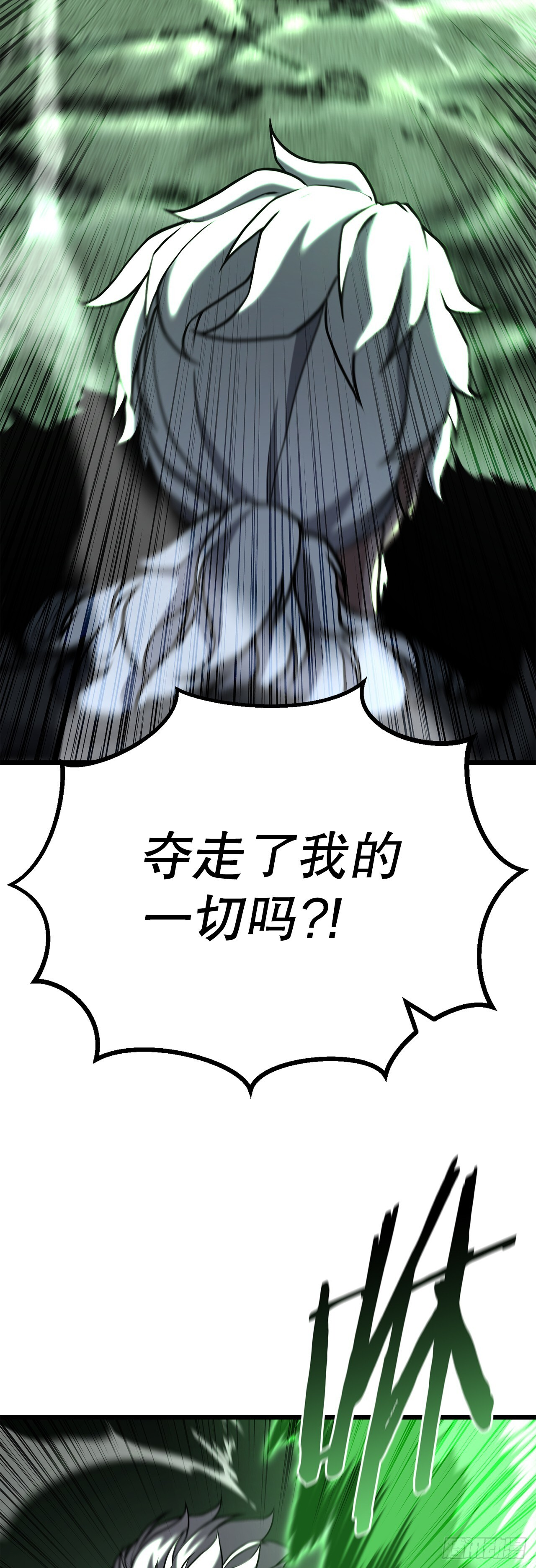 49.贡品 第70页