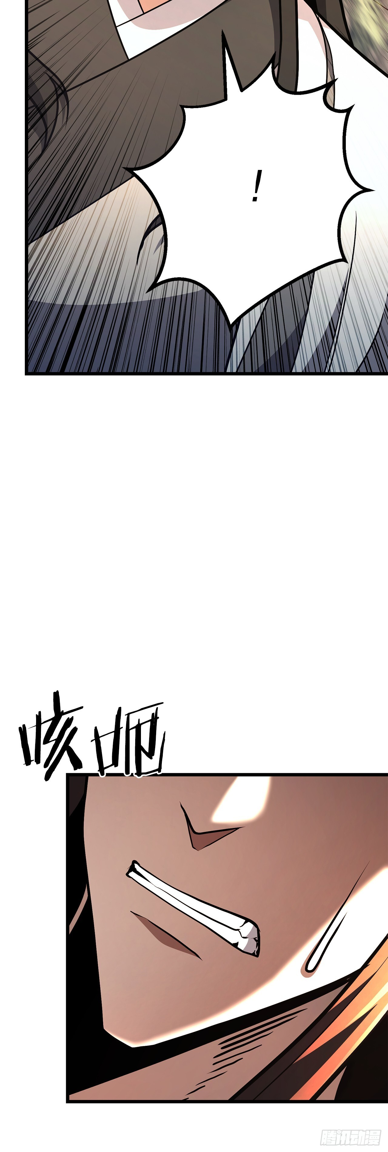 50.兄弟对峙 第72页