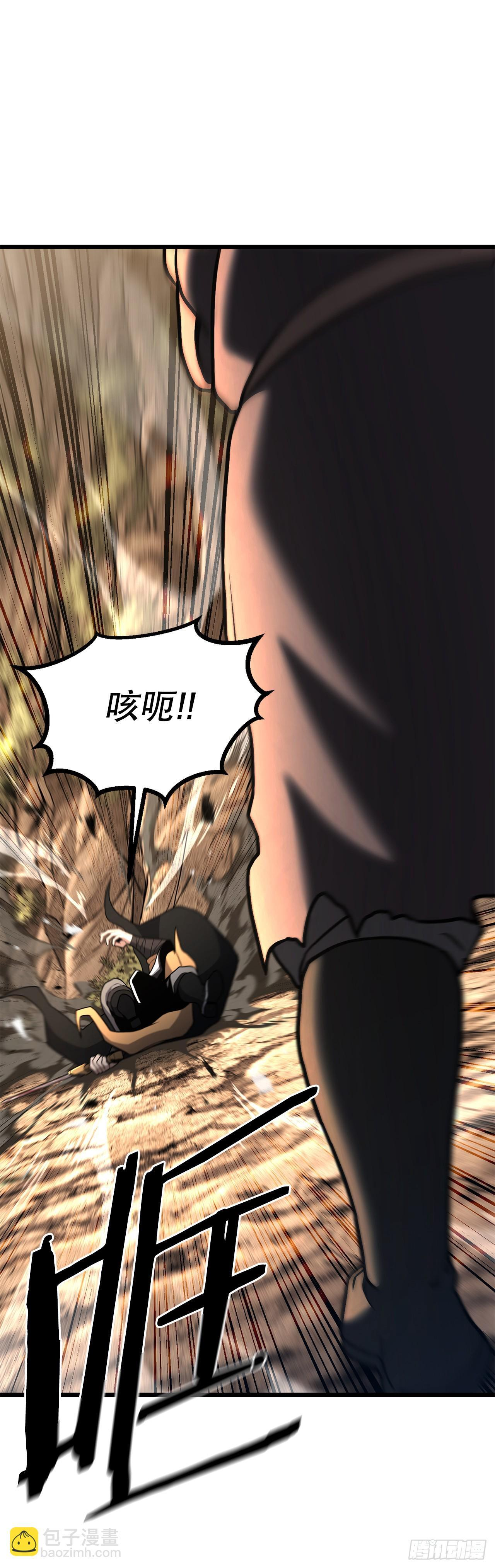 50.兄弟对峙 第78页