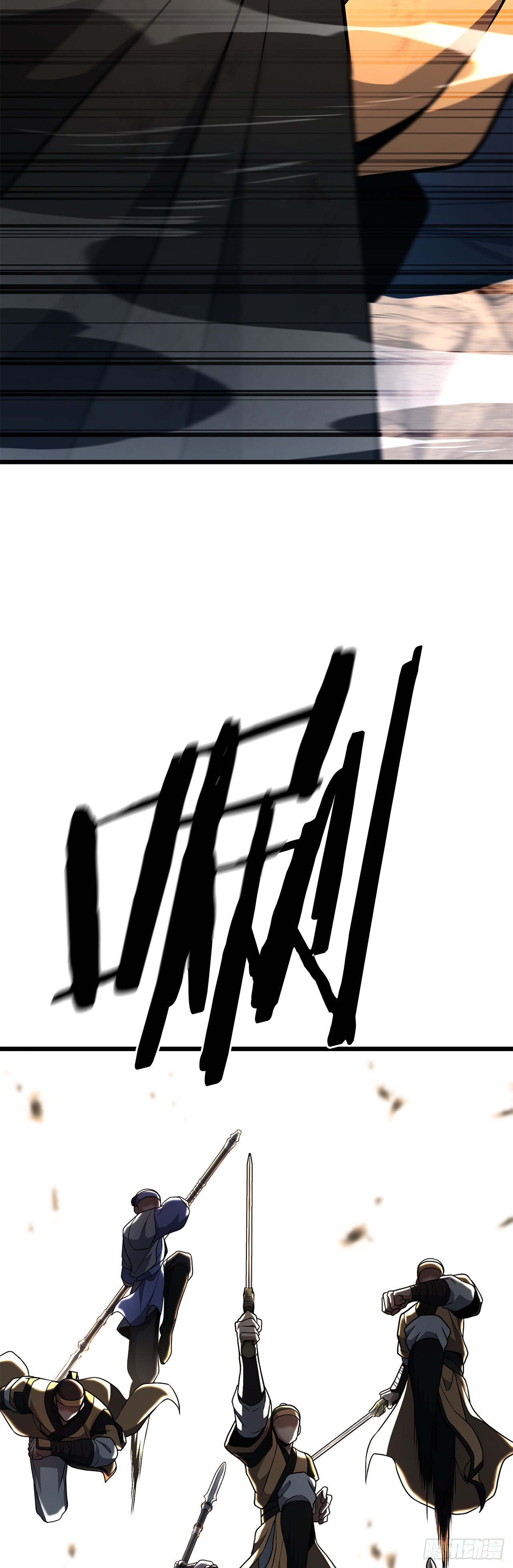 50.兄弟对峙 第83页