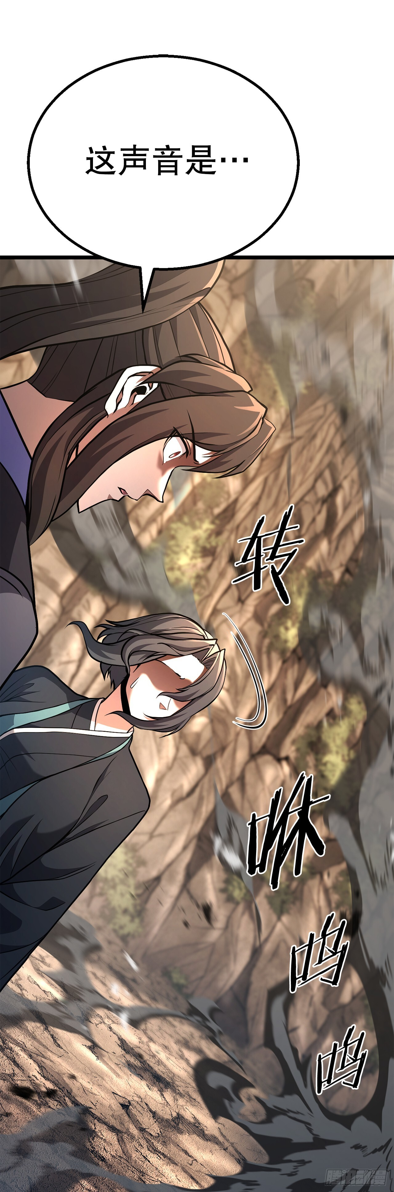 51.黄石派内斗 第14页