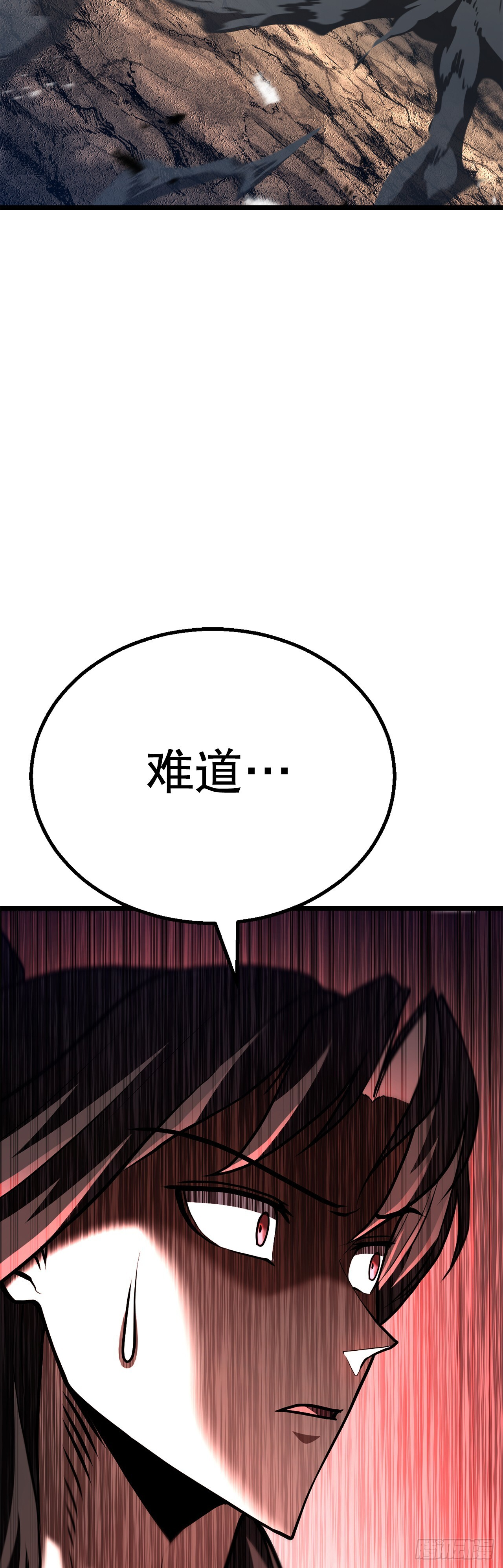51.黄石派内斗 第15页