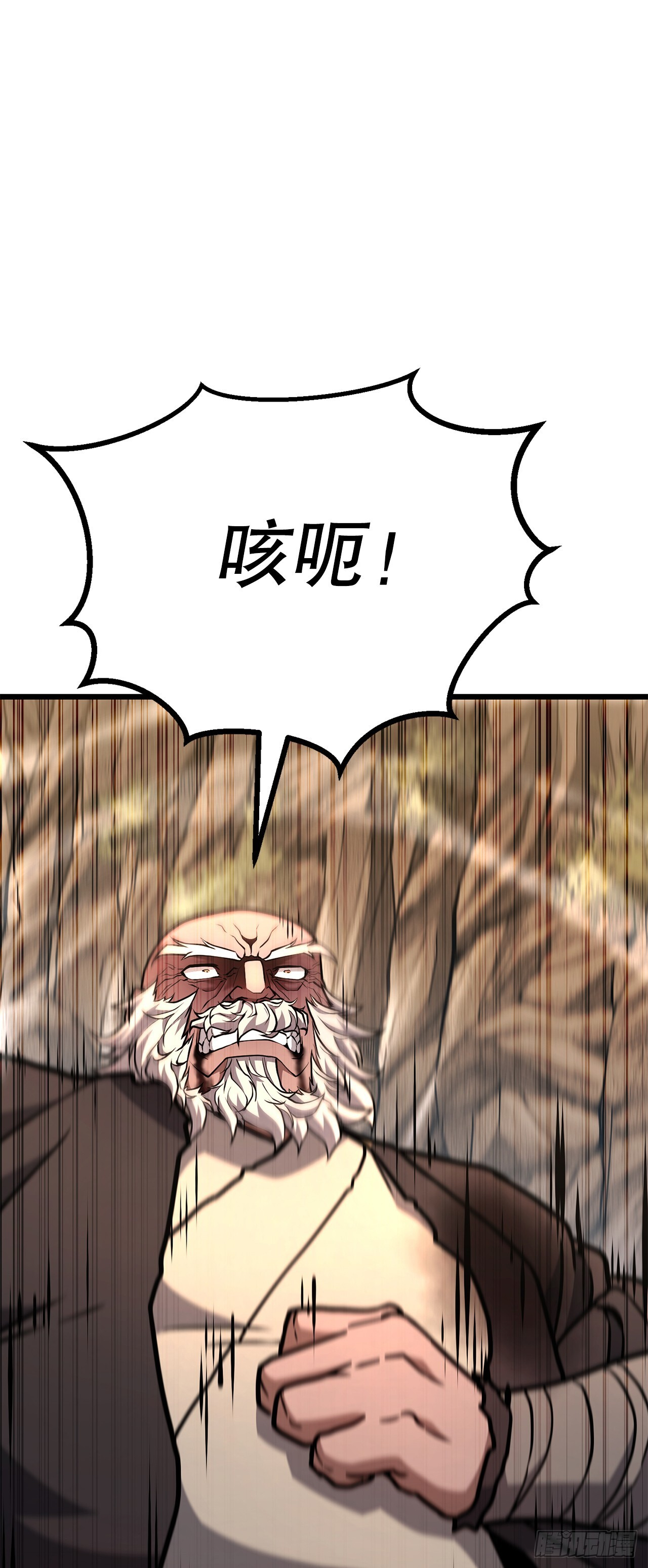 51.黄石派内斗 第33页