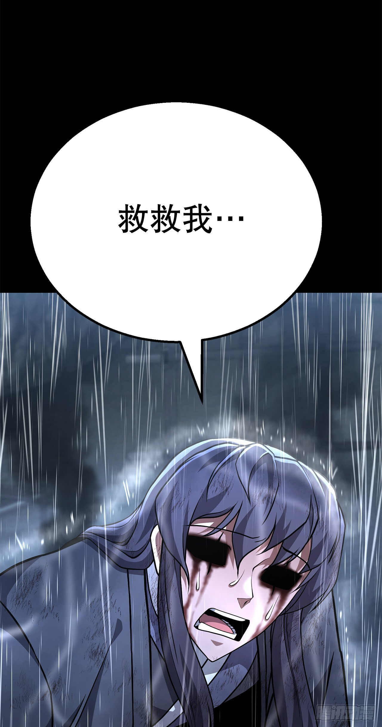 51.黄石派内斗 第73页