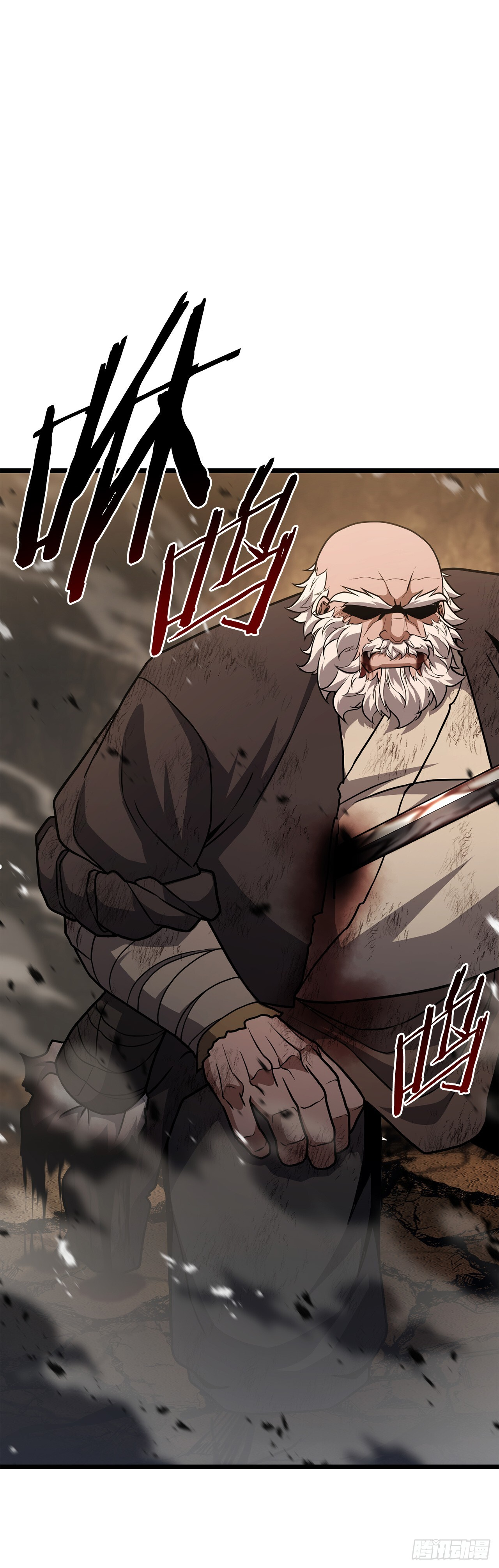52.责任的传递 第3页