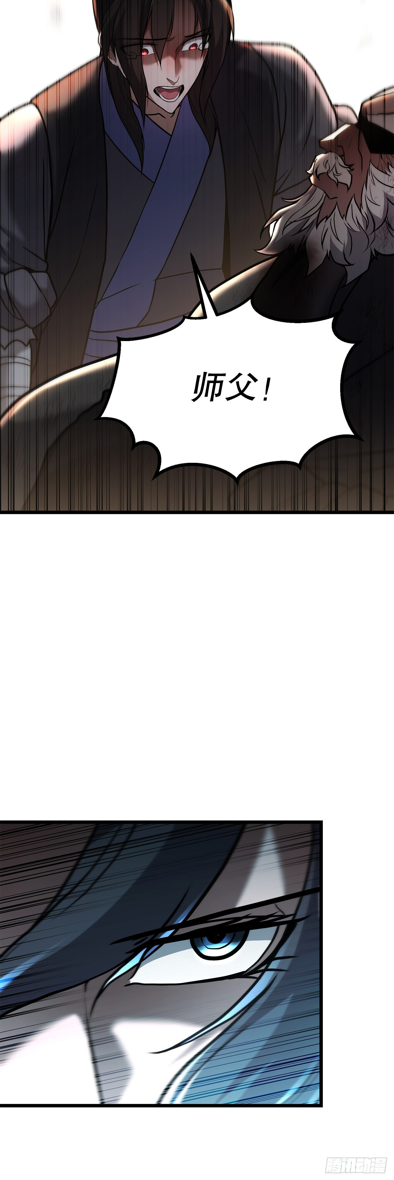 52.责任的传递 第14页