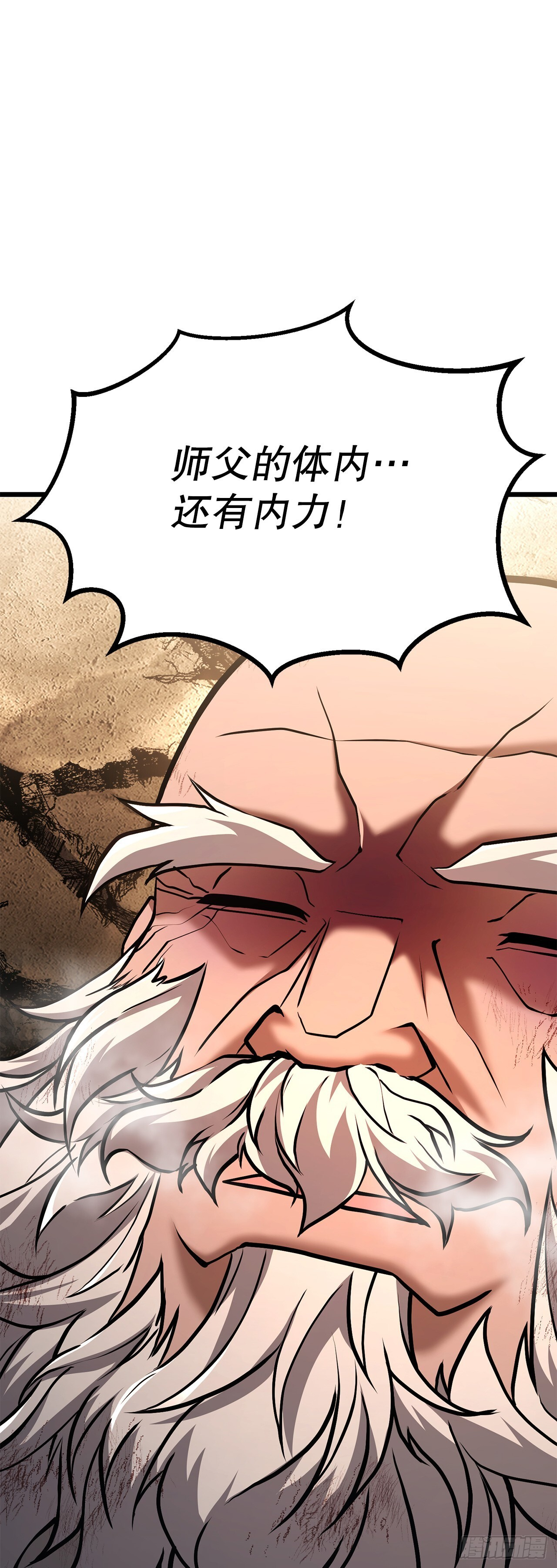 52.责任的传递 第18页