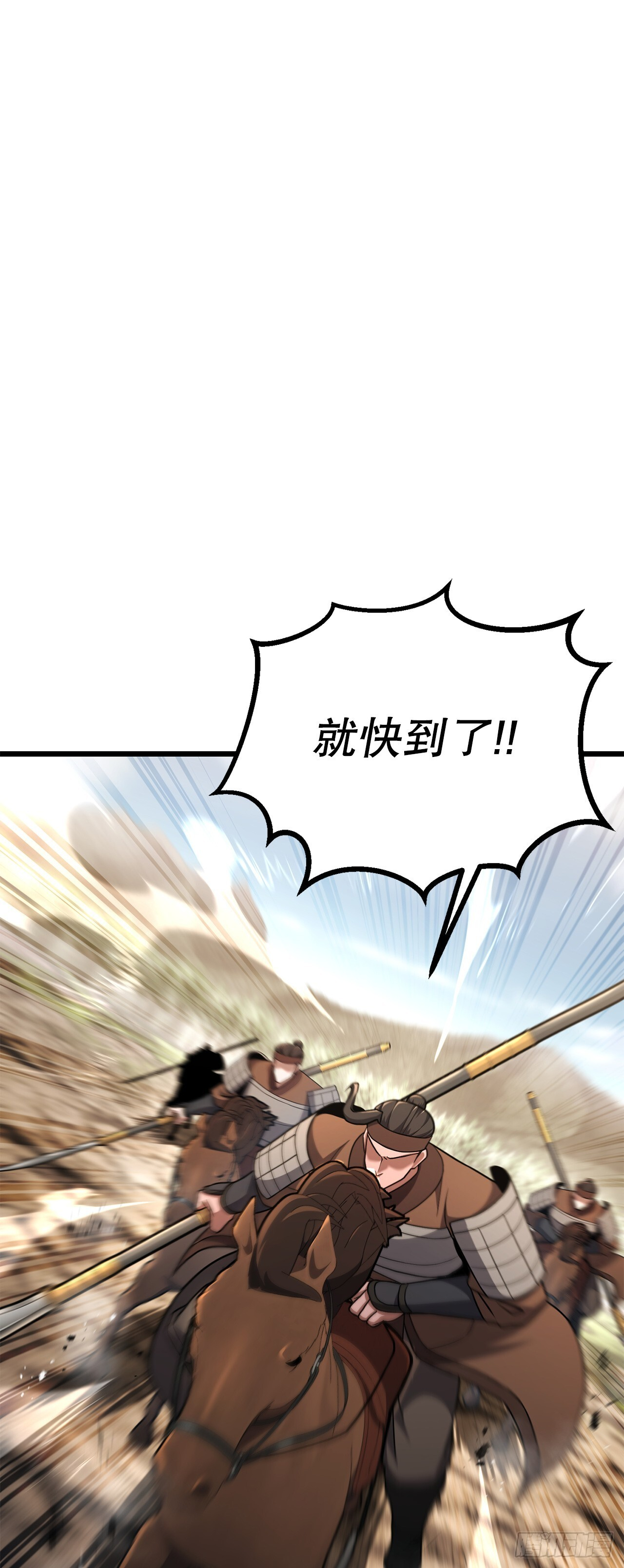 52.责任的传递 第24页
