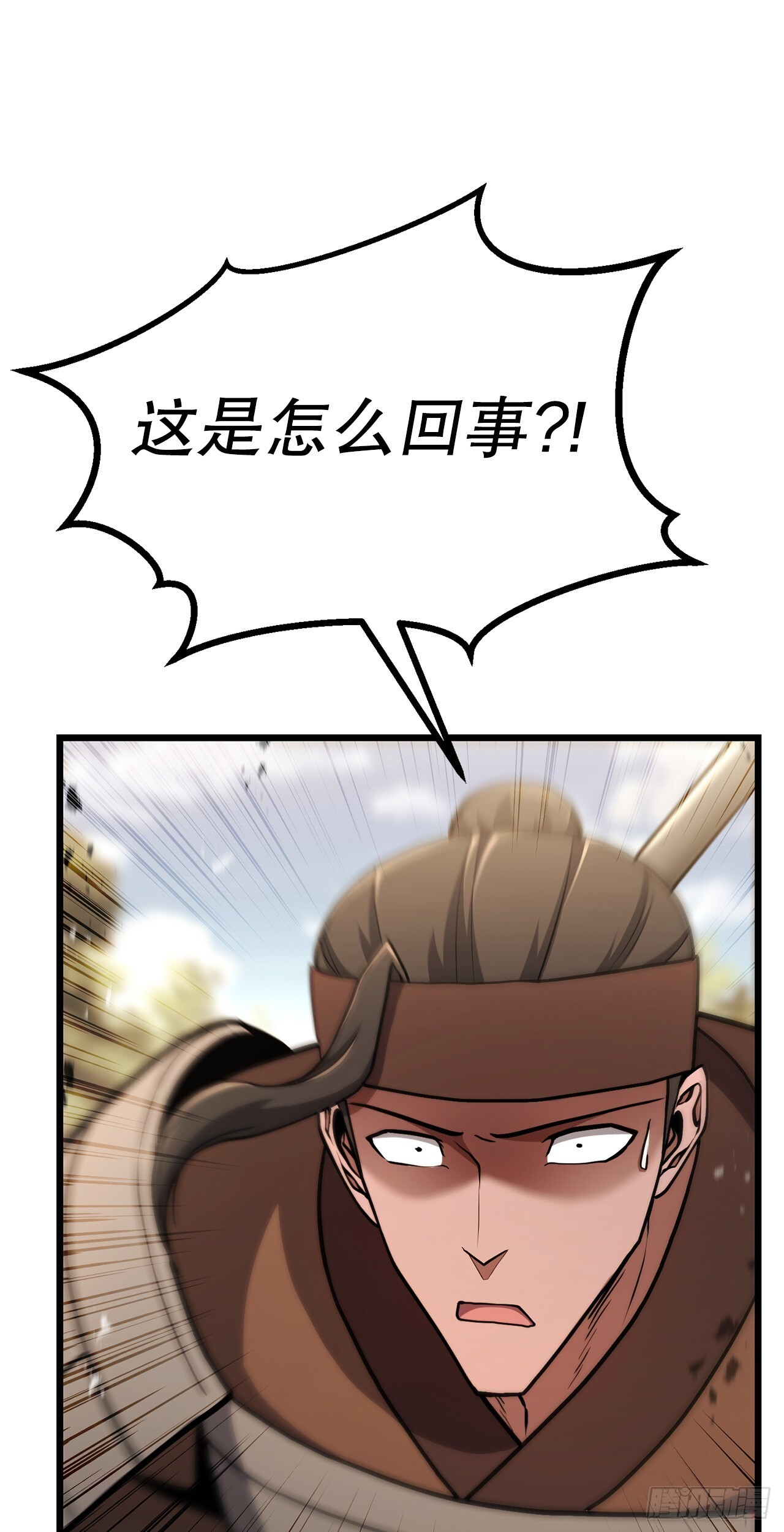 52.责任的传递 第27页