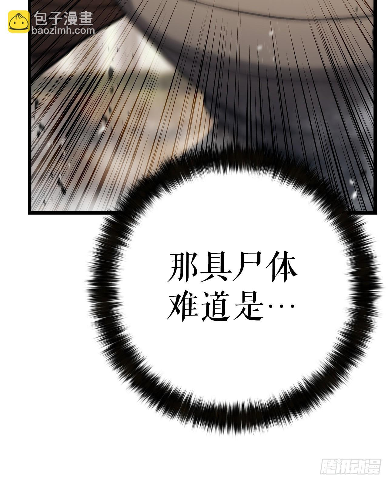 52.责任的传递 第28页