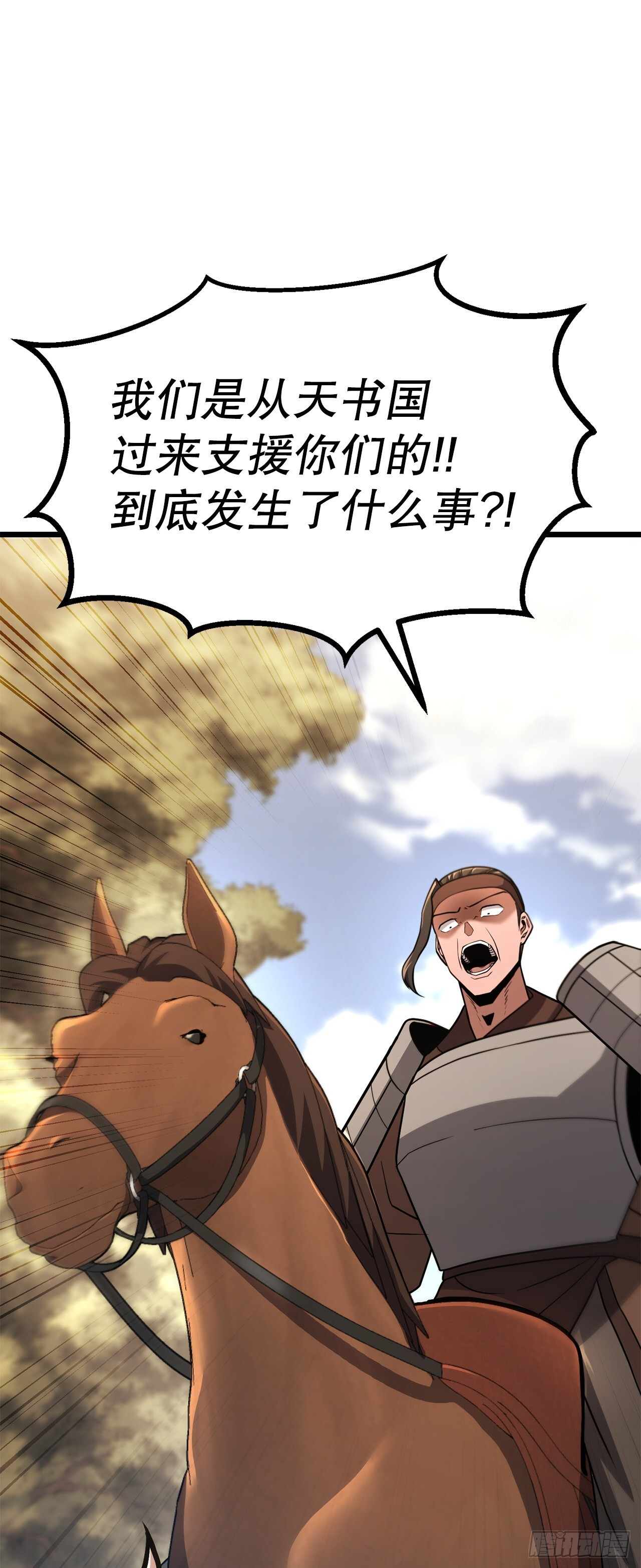 52.责任的传递 第30页
