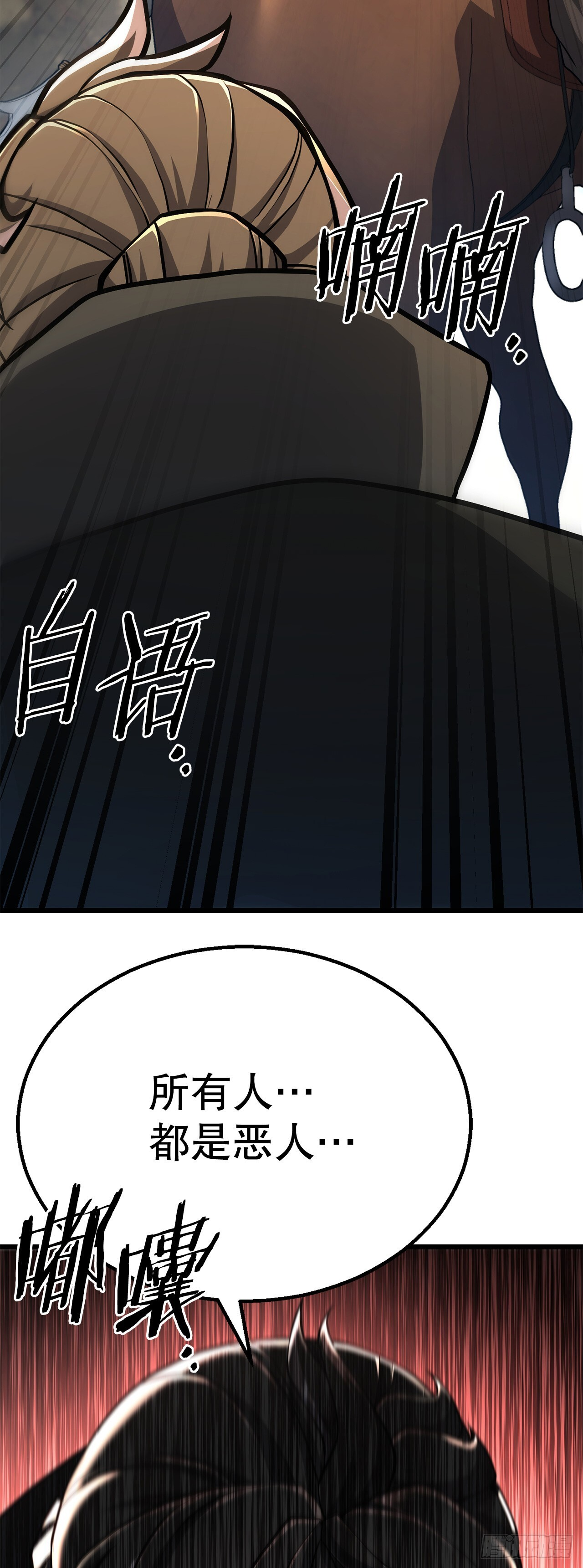 52.责任的传递 第31页