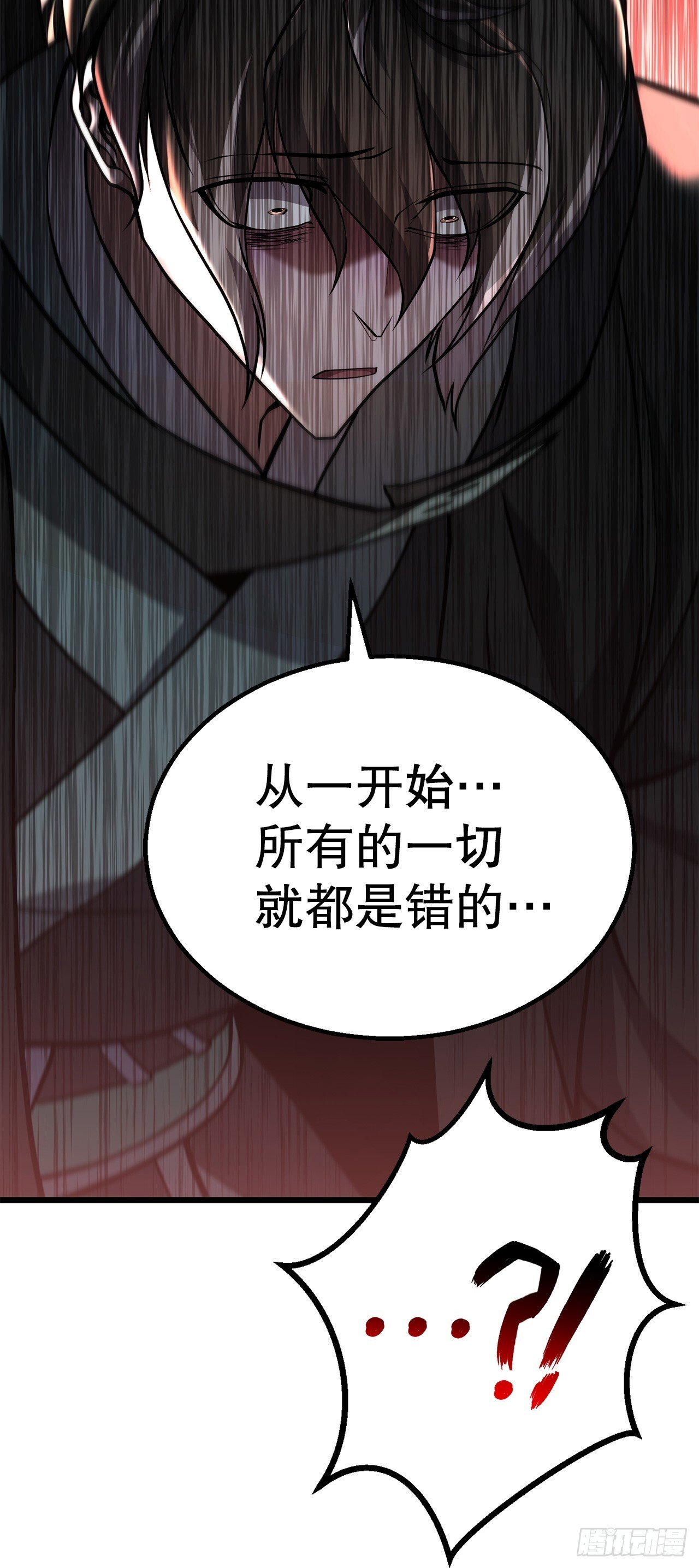 52.责任的传递 第32页