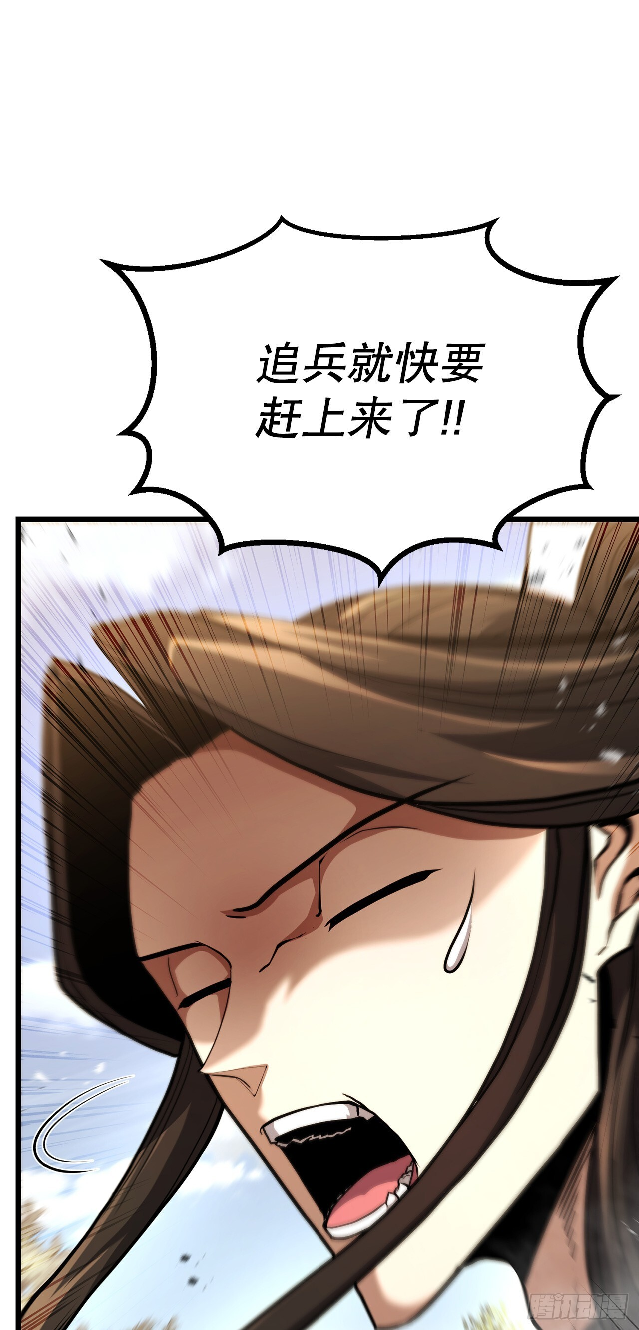 52.责任的传递 第38页