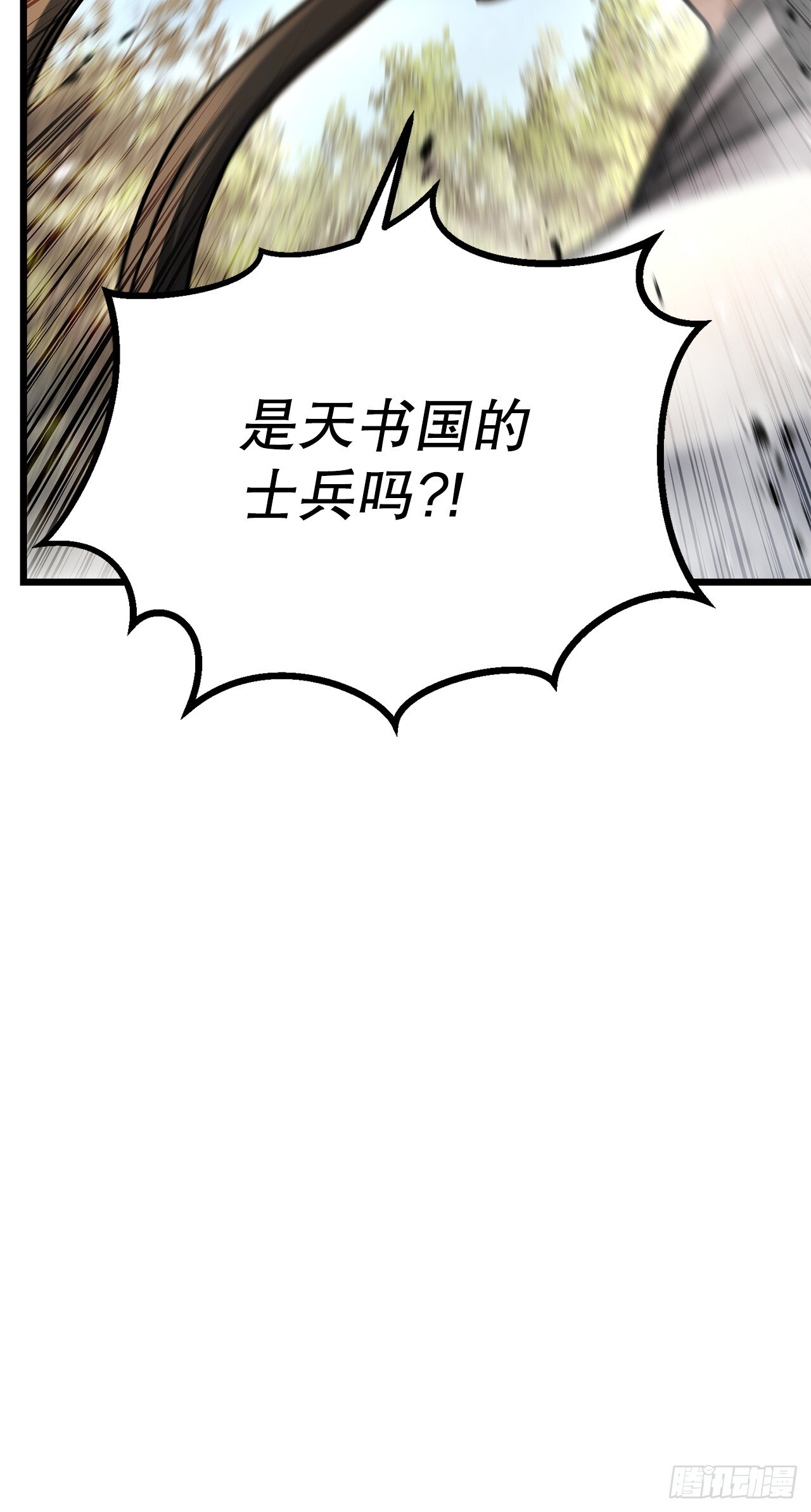 52.责任的传递 第39页
