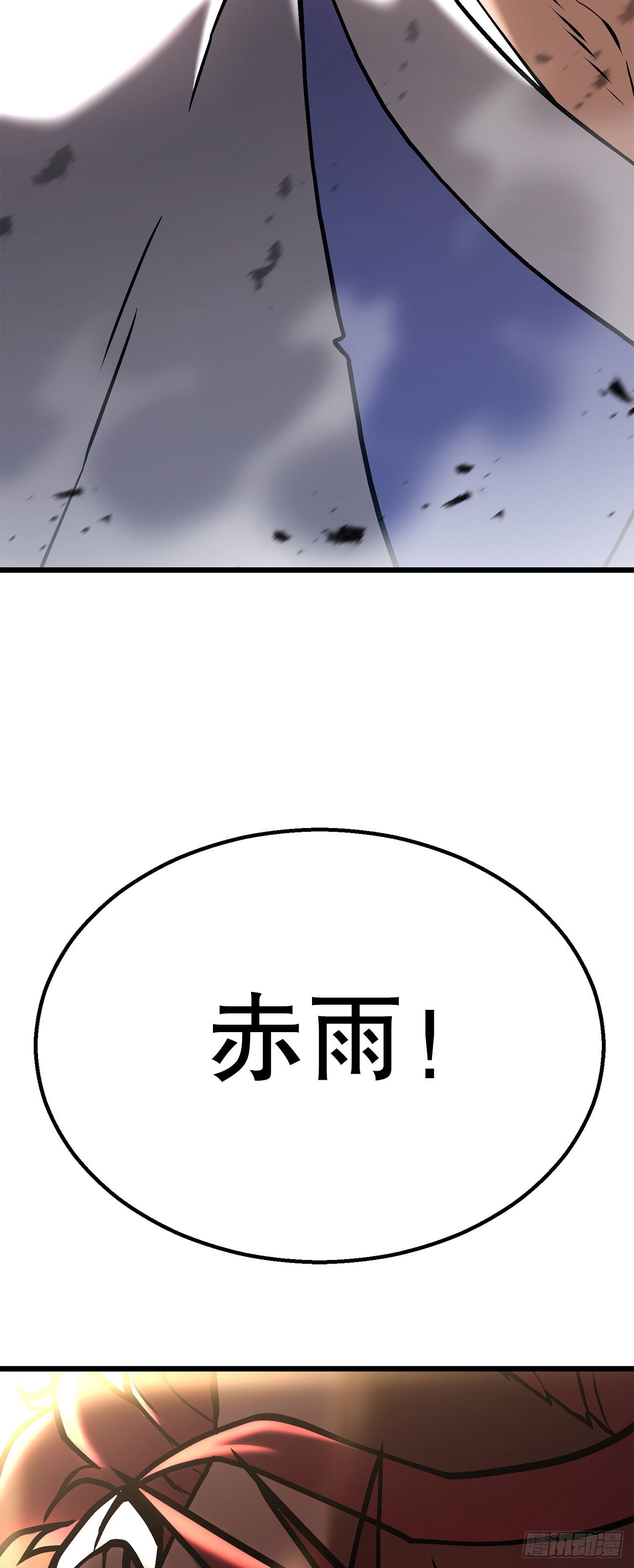 52.责任的传递 第45页