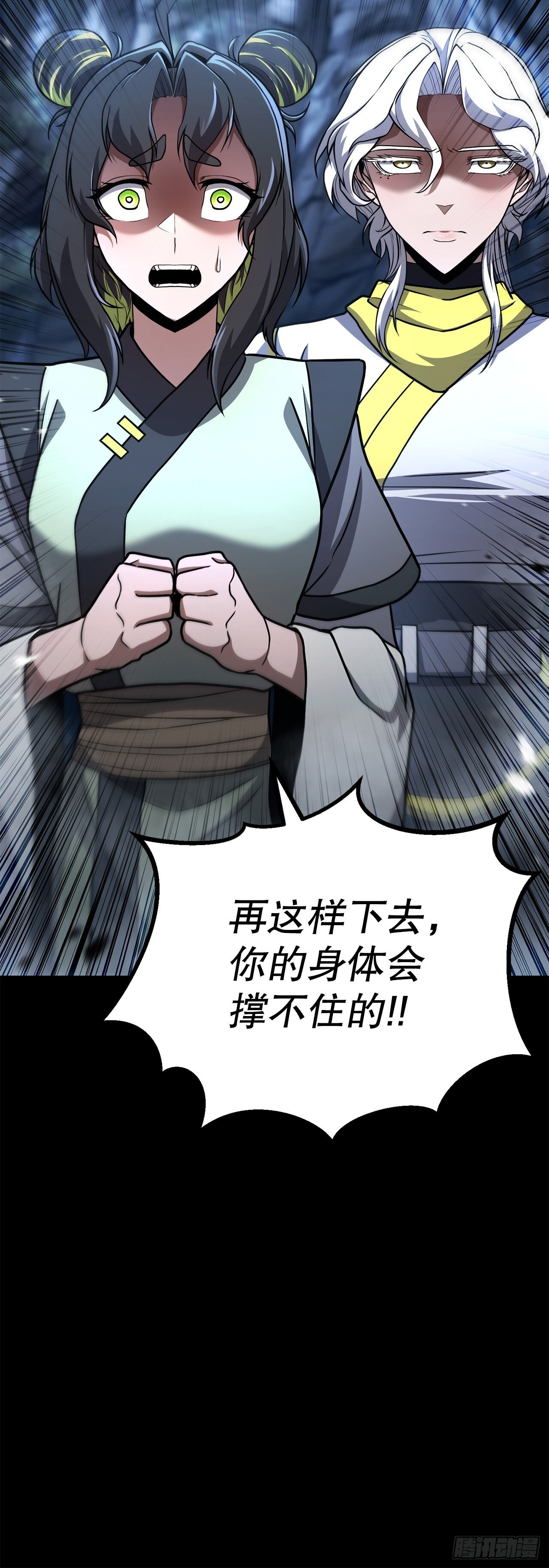 52.责任的传递 第53页