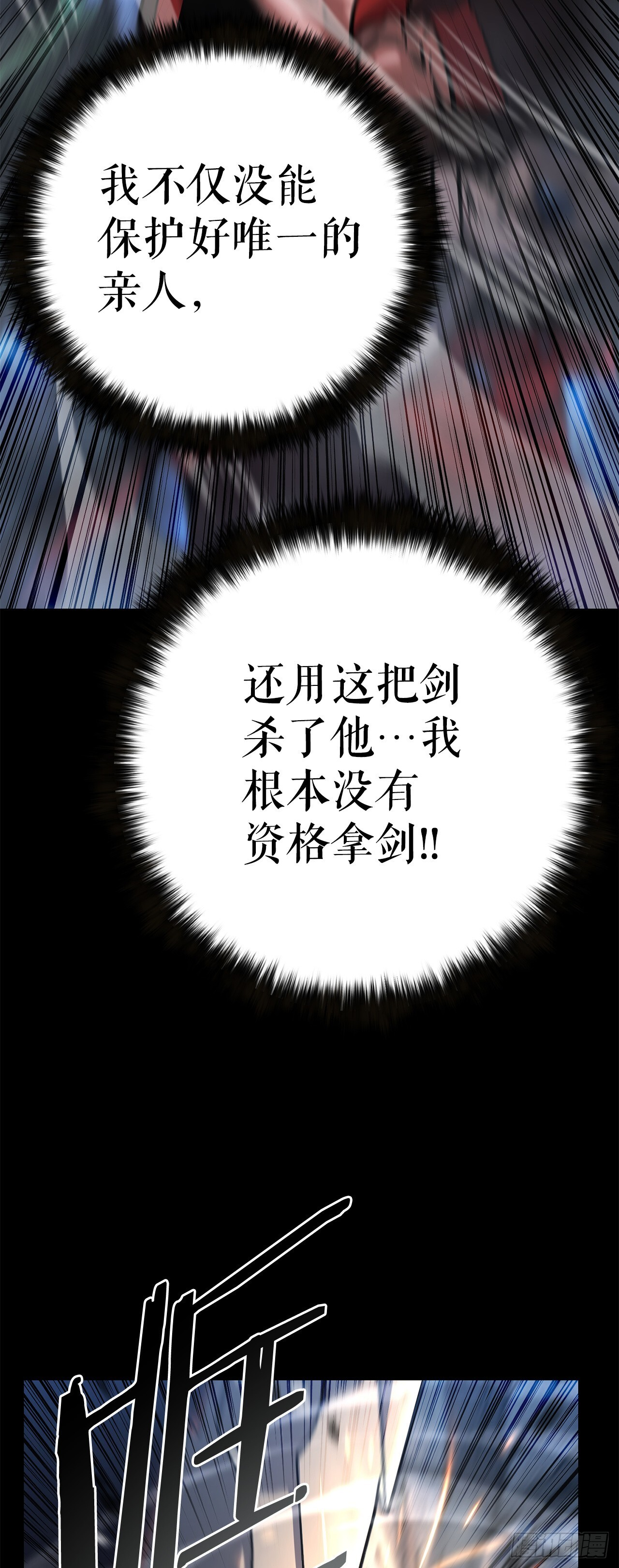 52.责任的传递 第55页