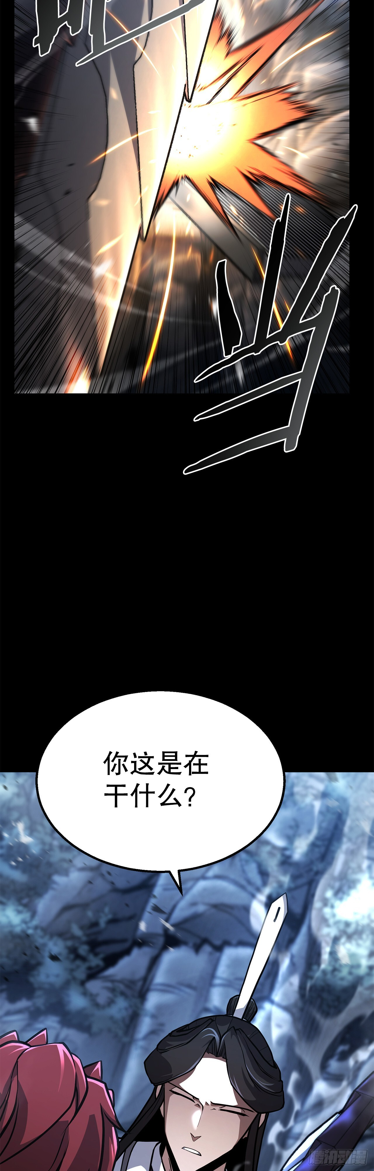 52.责任的传递 第56页