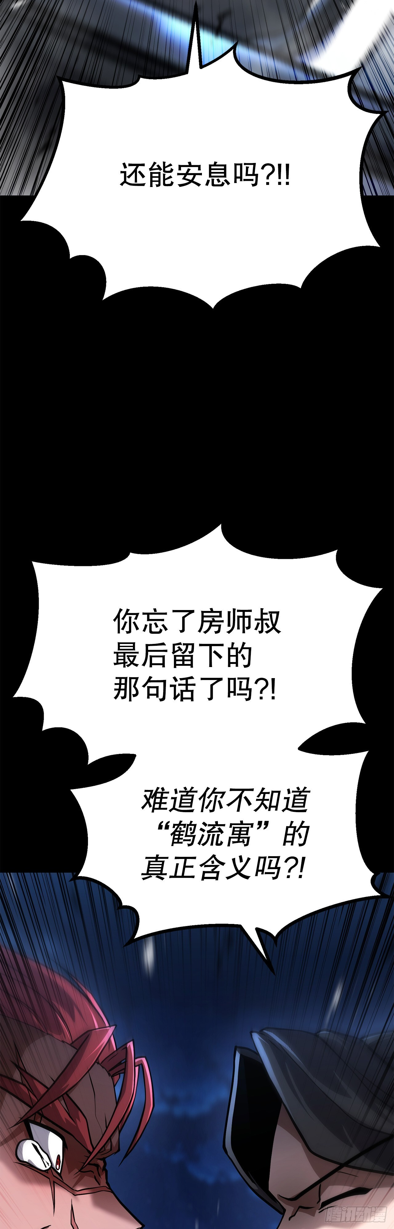 52.责任的传递 第59页