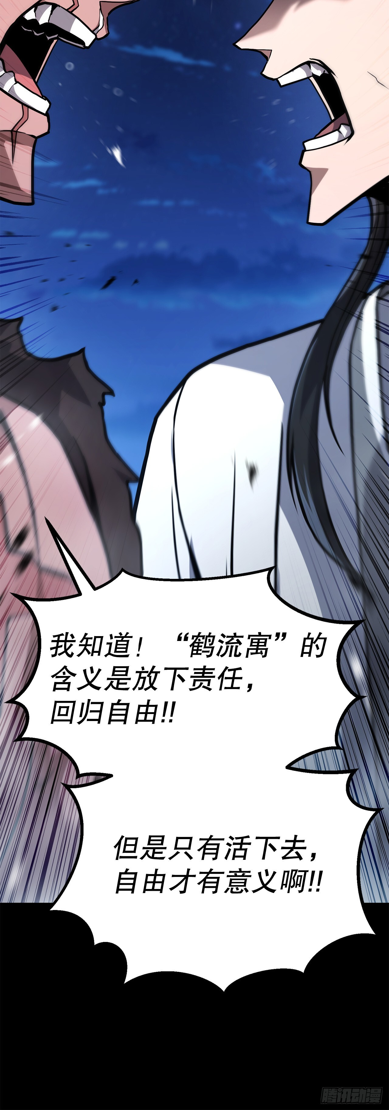 52.责任的传递 第60页