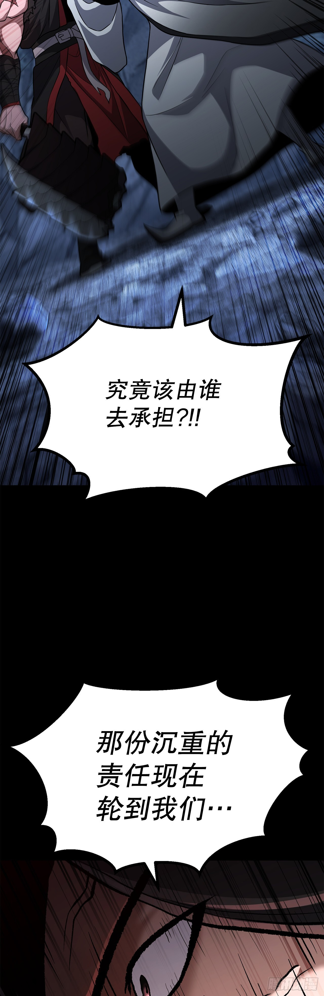 52.责任的传递 第64页