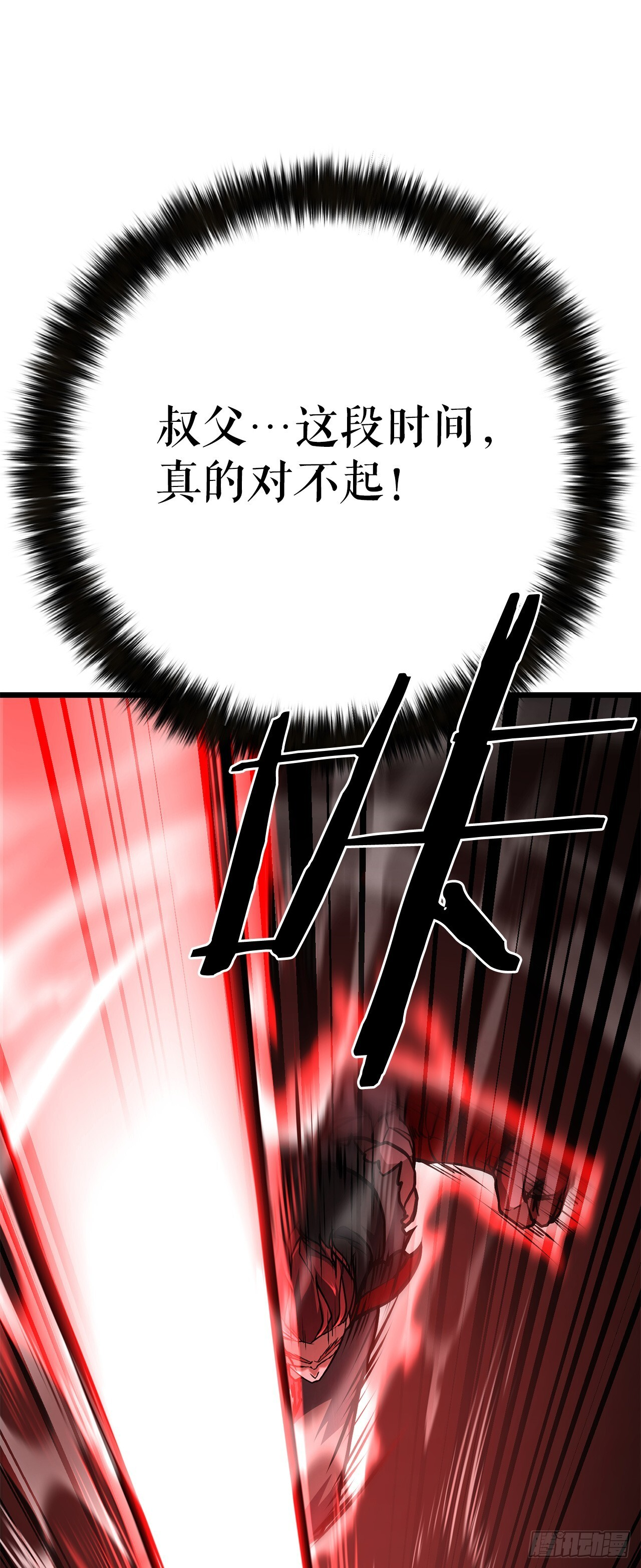 52.责任的传递 第70页