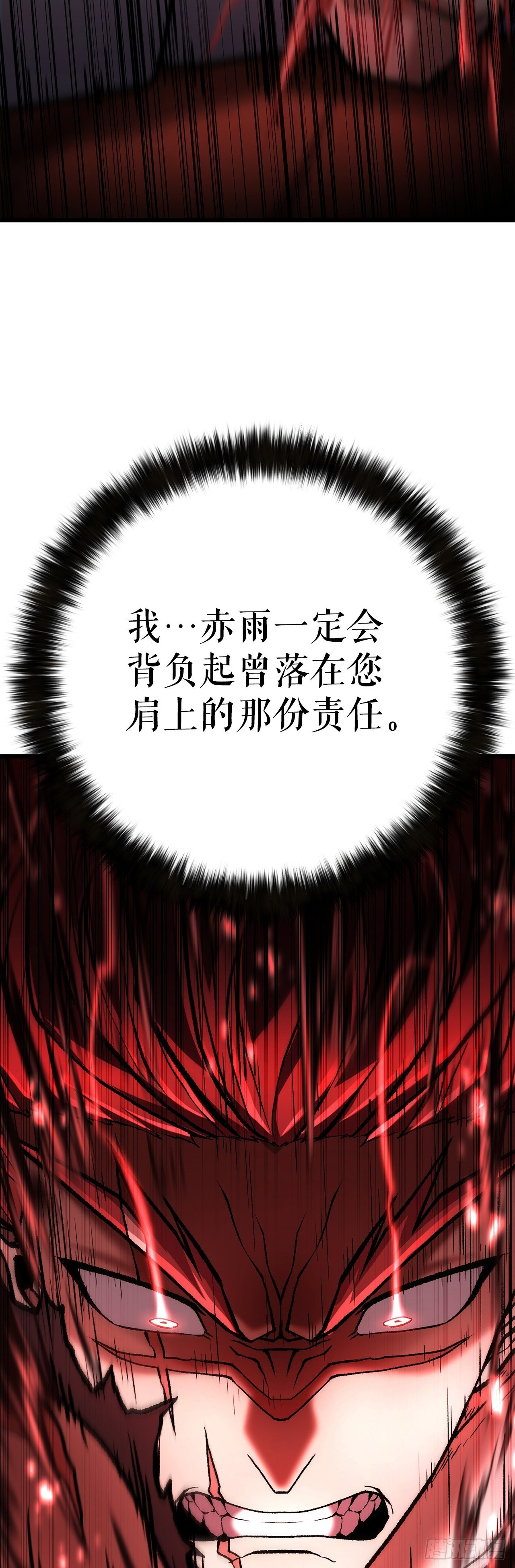 52.责任的传递 第73页