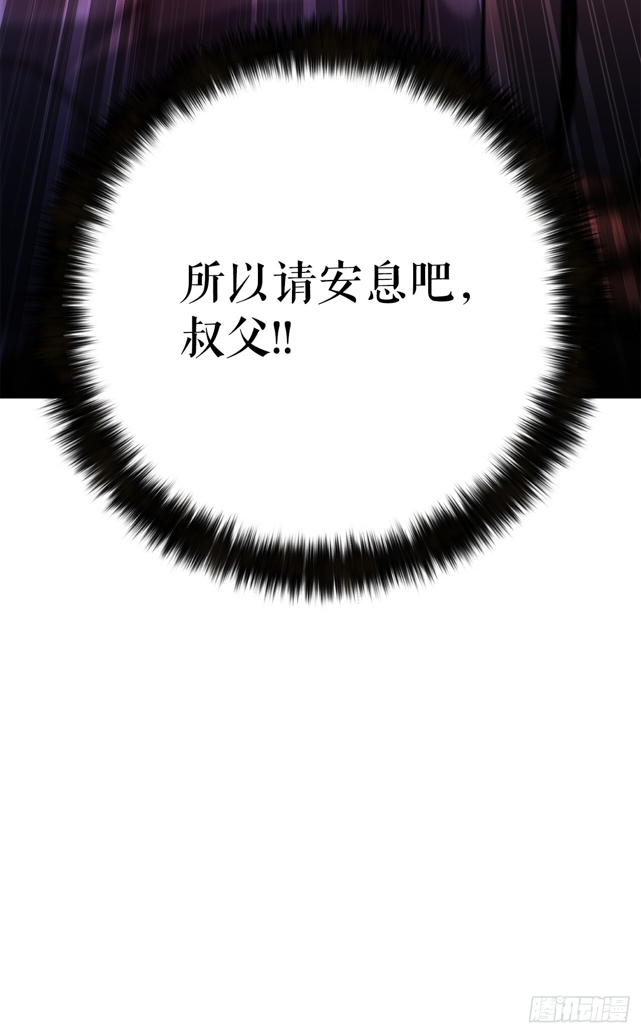 52.责任的传递 第76页