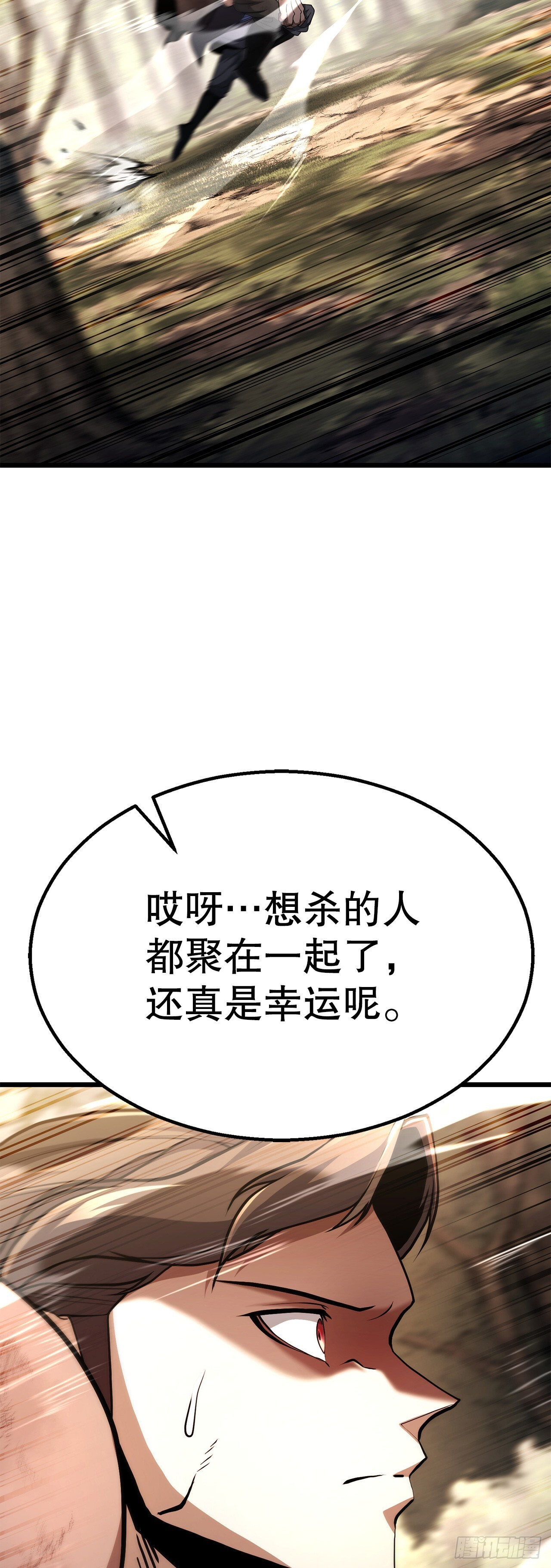 52.责任的传递 第78页