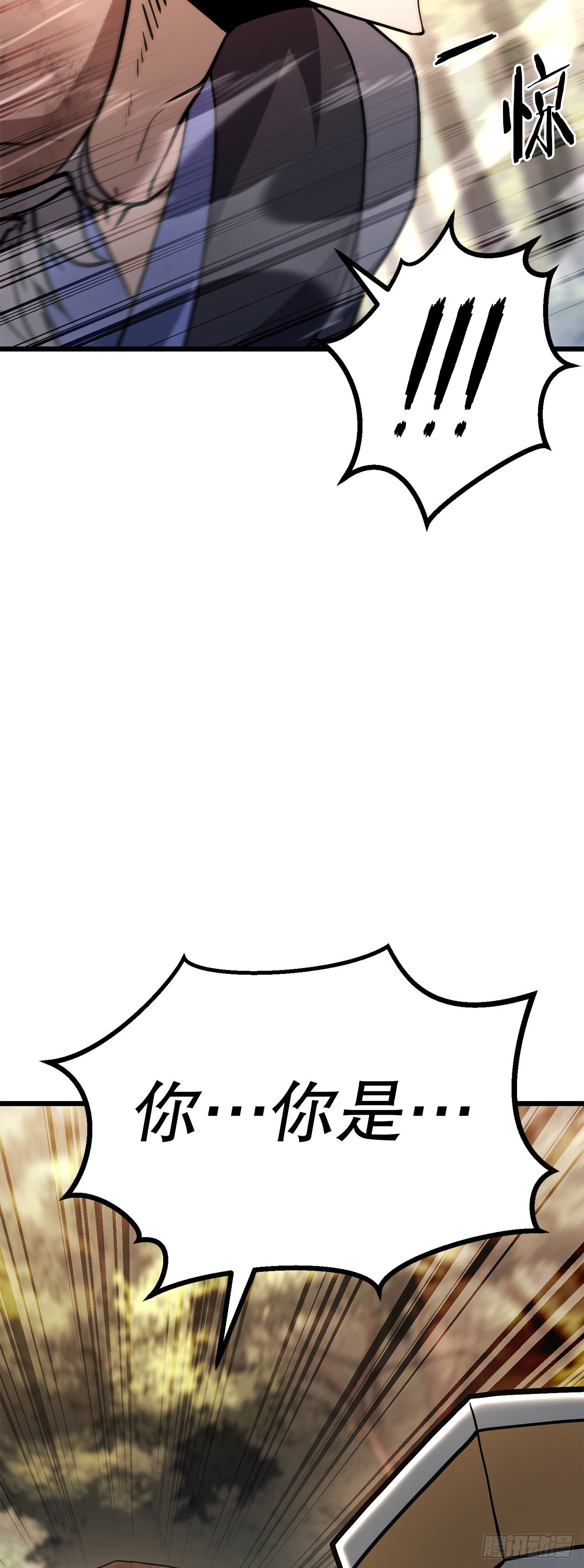 52.责任的传递 第79页