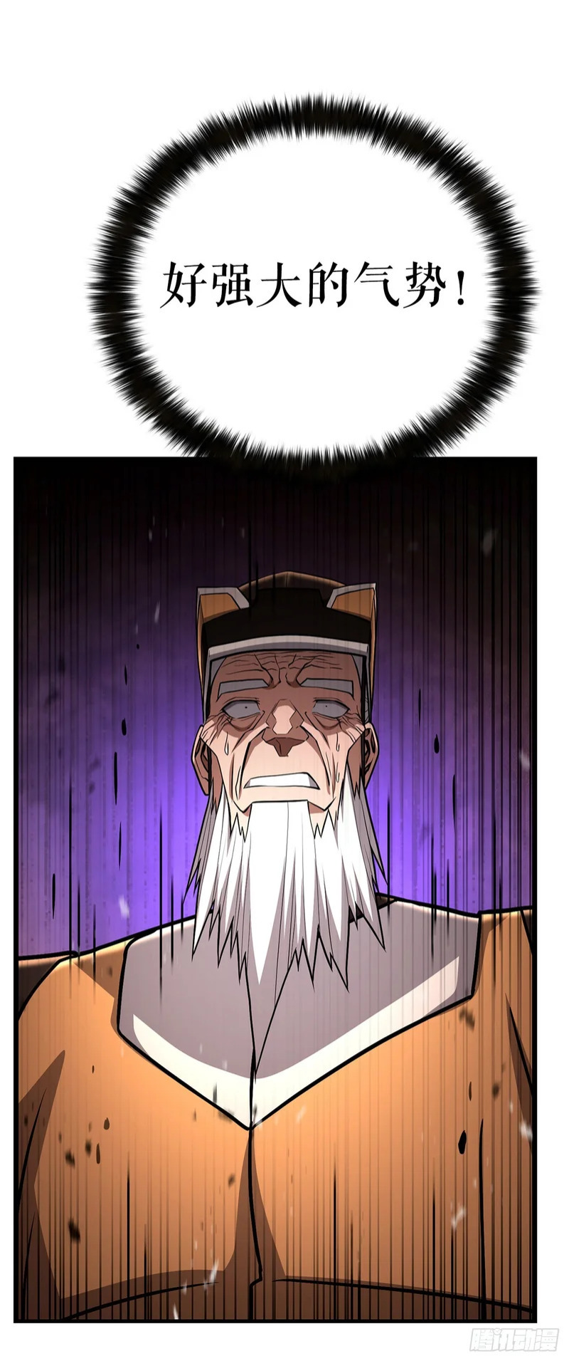53.剑仙 第62页