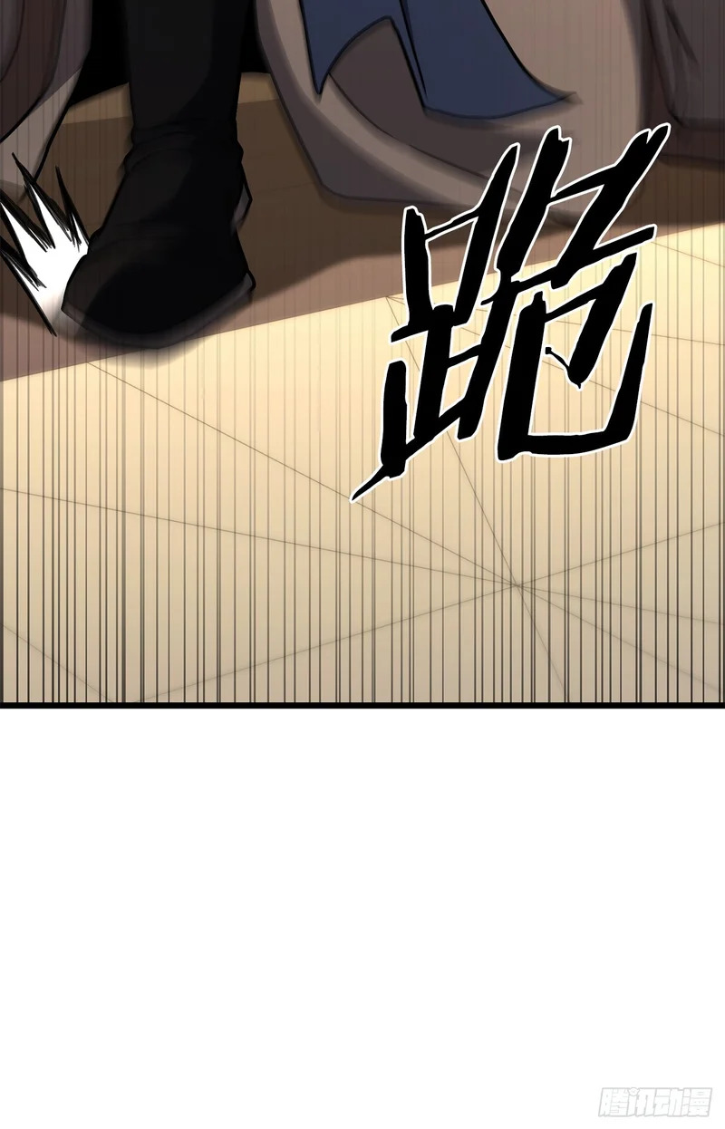 54.皇太子 第43页