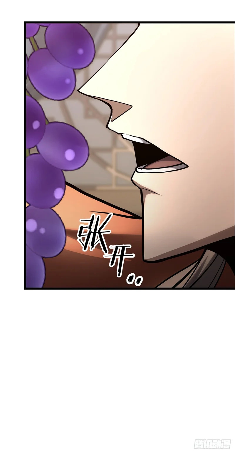 54.皇太子 第47页