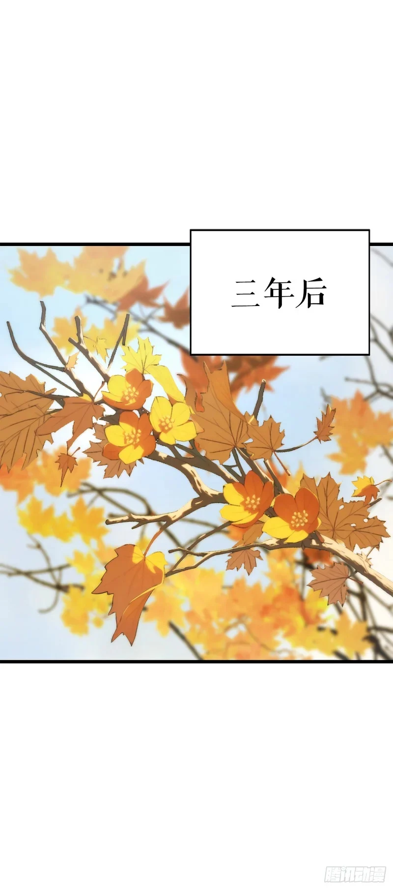 55.再次现身 第1页