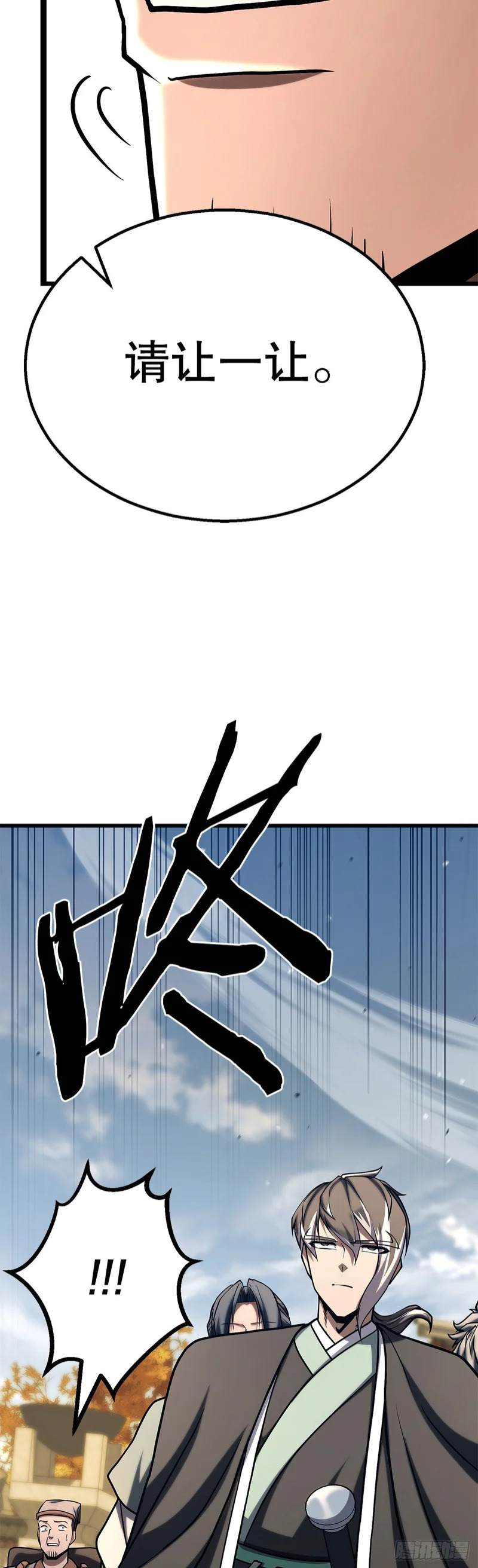 55.再次现身 第5页