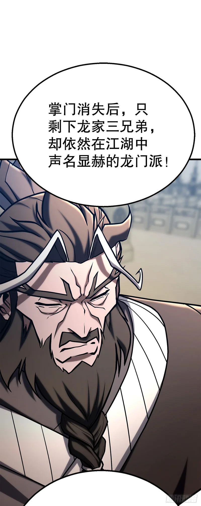 55.再次现身 第14页