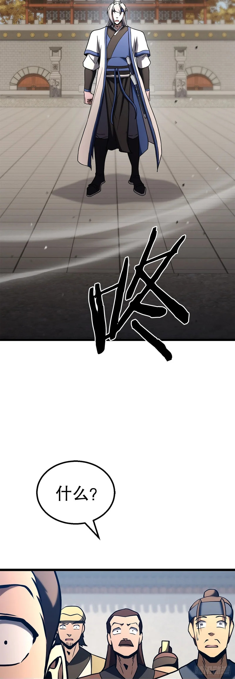 55.再次现身 第50页