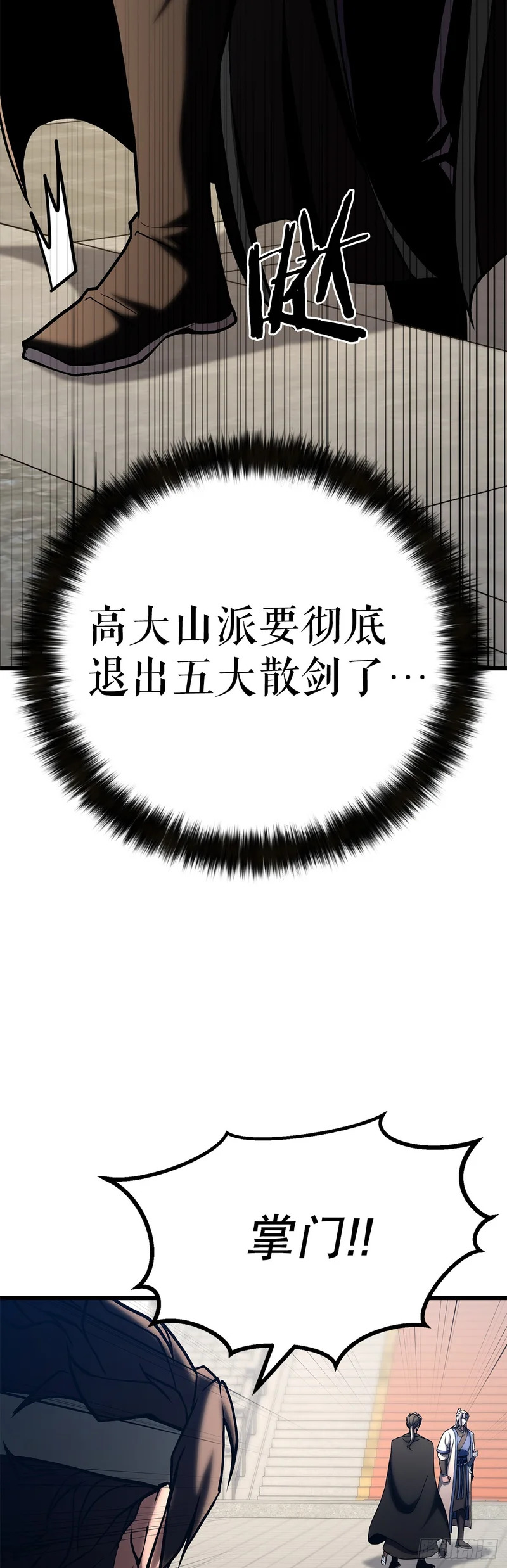 55.再次现身 第63页