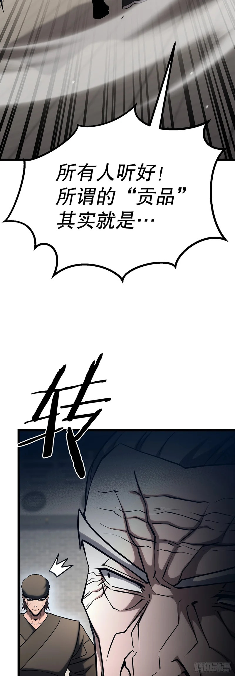 55.再次现身 第73页